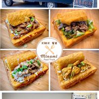 米納米餐車-創意棺財板（訂購群）