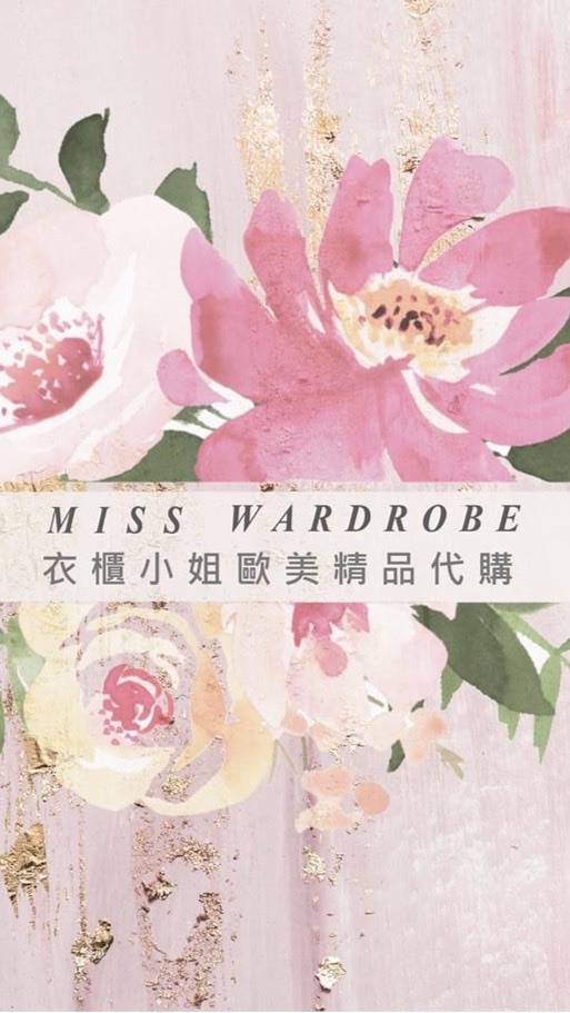 Seattle Closet 西雅圖的衣櫃/衣櫃小姐歐美精品代購