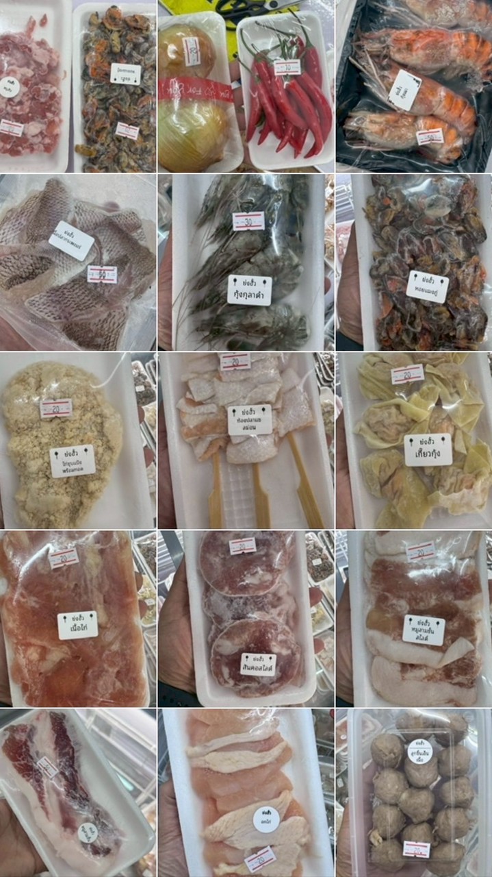 🏮 ย่งฮั้ว วัตถุดิบทำอาหาร 🏮