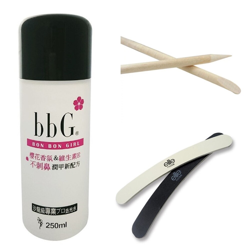 elite 熱銷美甲組(bbG櫻花專業去光水+去死皮小木籤+半月型砂紙指甲銼) ＊法國專業彩妝品牌elite與MIT保養品牌bbG聯手合作 ＊輕鬆購族美甲保養 熱銷組合 elite法國專業美妝美髮專業