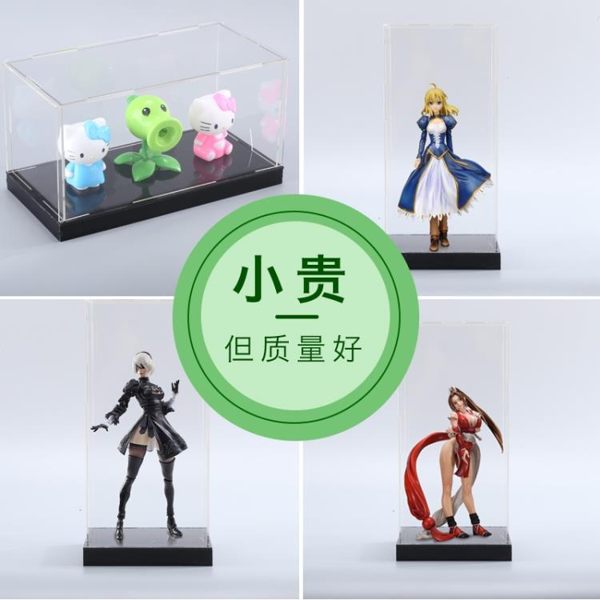 亞克力展示盒高透明玻璃罩手辦收納擺件人偶模型防塵罩積木玩具罩 mks宜品