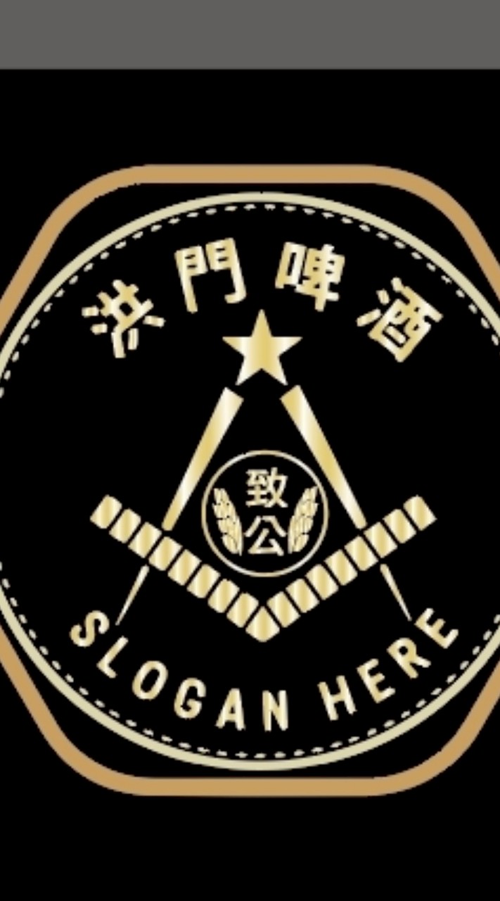 洪門忠勇山