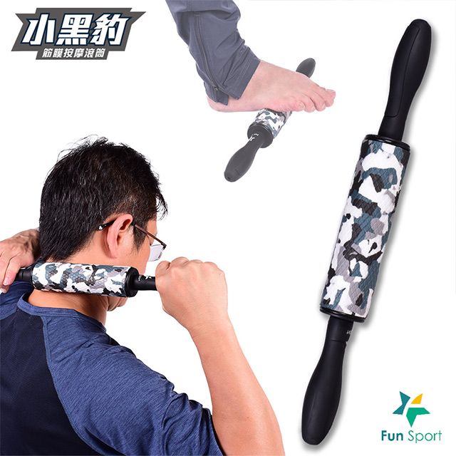 直擊按摩小肌群筋膜放鬆按摩專用健身運動復健用途廣輕盈好攜帶保健好用台灣選材設計製造