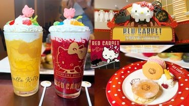 Hello Kitty主題餐廳「夏季限定套餐」!冰淇淋銅鑼燒甜蜜滋味不能錯過，點餐還送Kitty隨行杯!