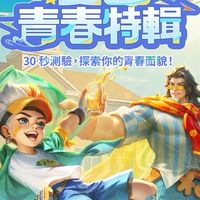 傳說峽谷上分列車