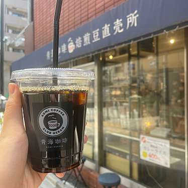 青海珈琲 池袋店のundefinedに実際訪問訪問したユーザーunknownさんが新しく投稿した新着口コミの写真