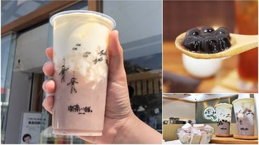 芋泥控必喝！喫茶小舖超夯「芋泥奶奶」回歸啦，還可免費加珍珠升級「芋泥波波」！