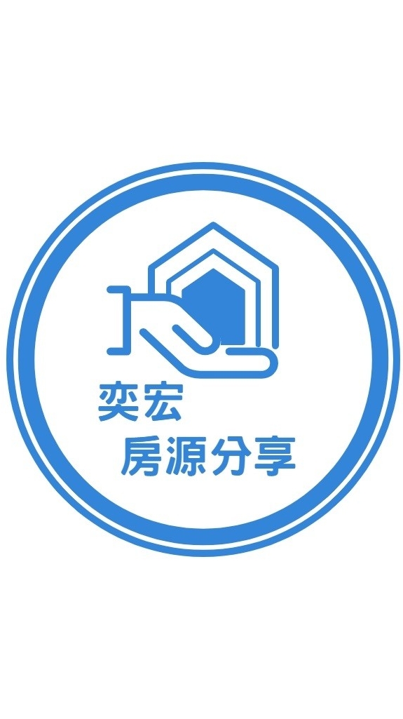 汐止房地產分享平台