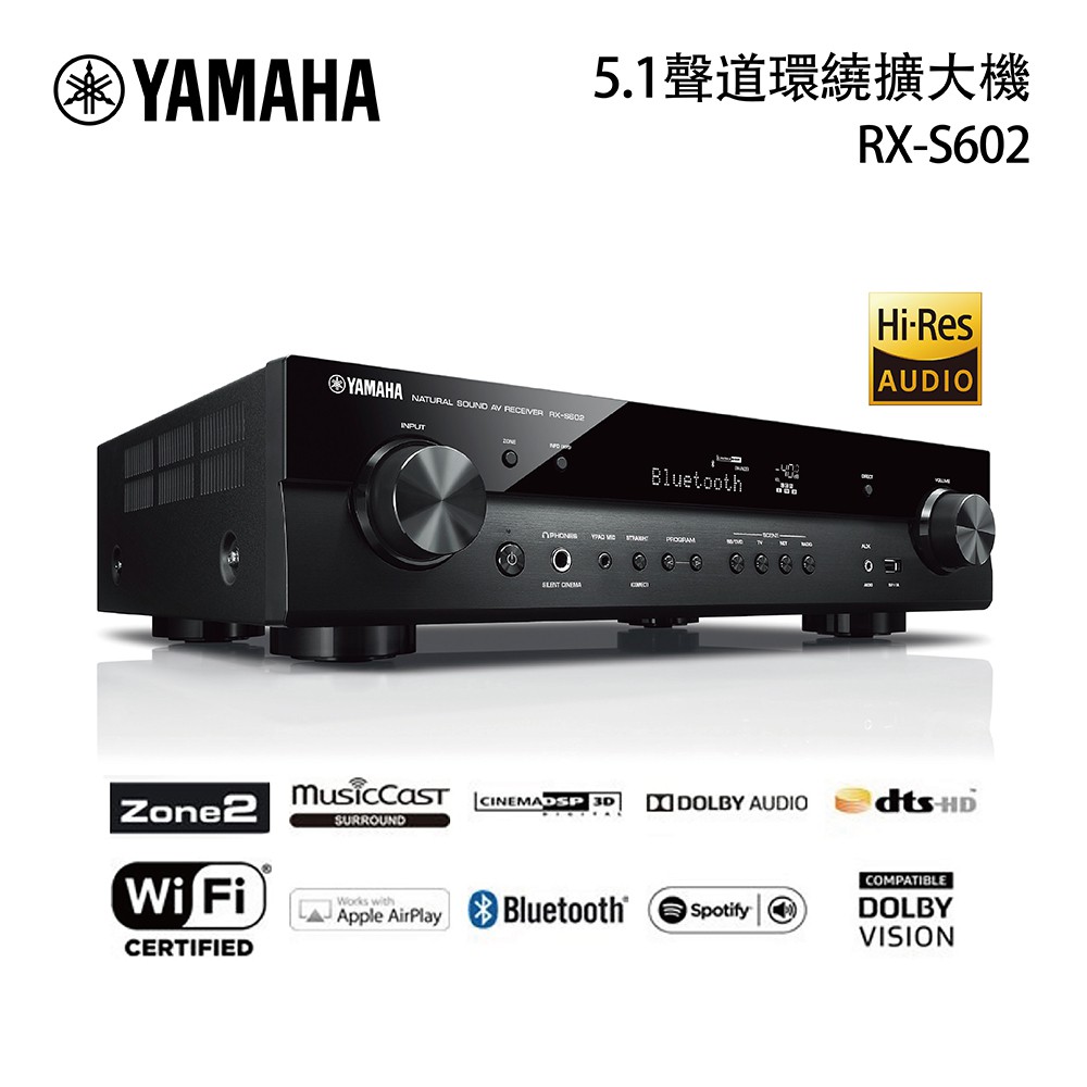 09% THD)擴大器部份-最大效能輸出功率 (1kHz, 1ch driven) (JEITA)125 W (6 ohms, 10% THD)擴大器部份-動態功率每聲道 (8/6/4/2 ohms)