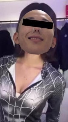 無加工クラン