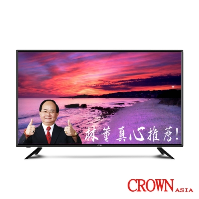 【皇冠CROWN】43型HD低藍光多媒體數位液晶顯示器(CR-43WT01)