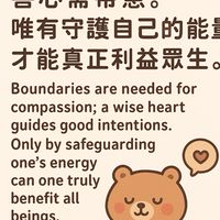 🌳感謝各位親友的支持，本群組暫時內部維修🧑‍🔧不開放，感恩大家！