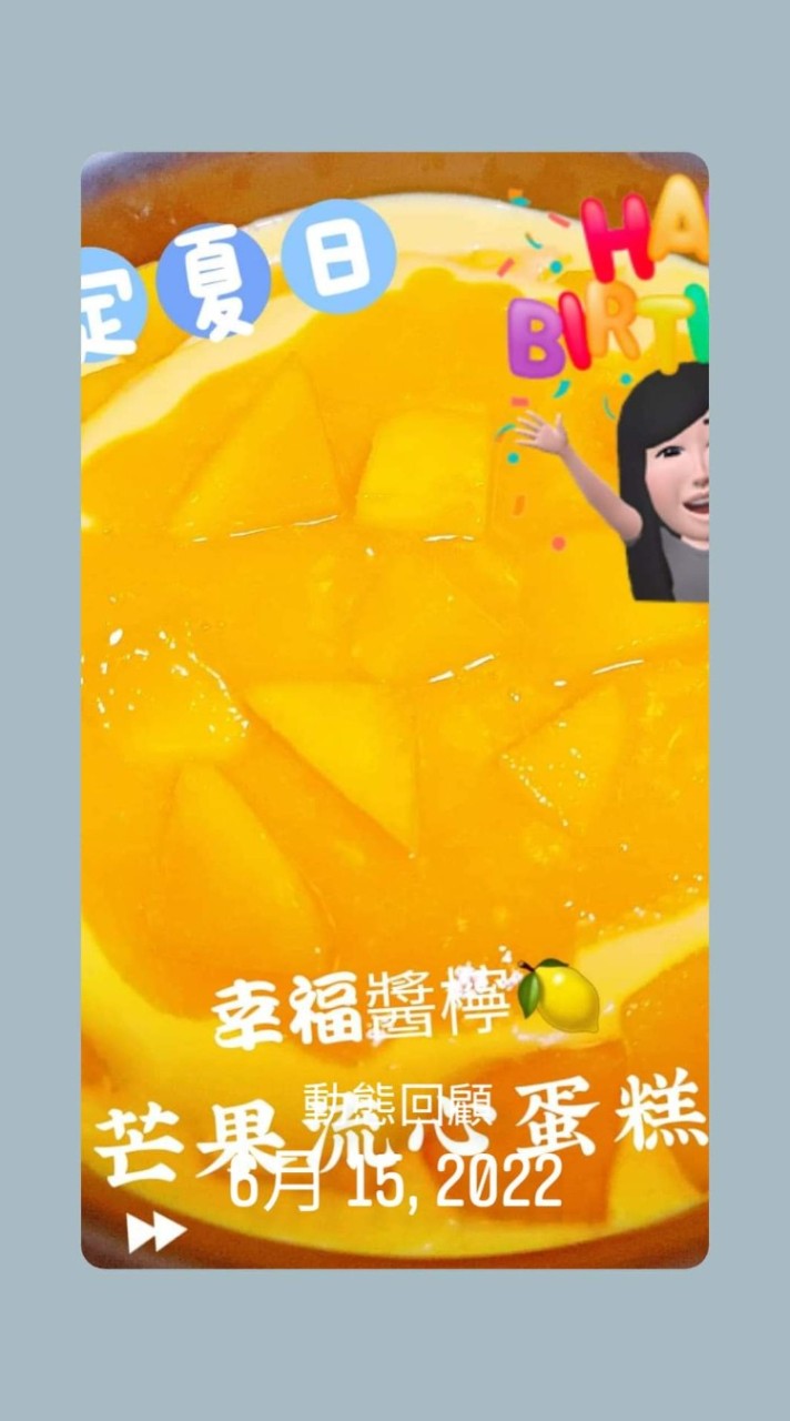 幸福醬檸🍋手作好滋味檸檬醬🍯伴手禮🎁
