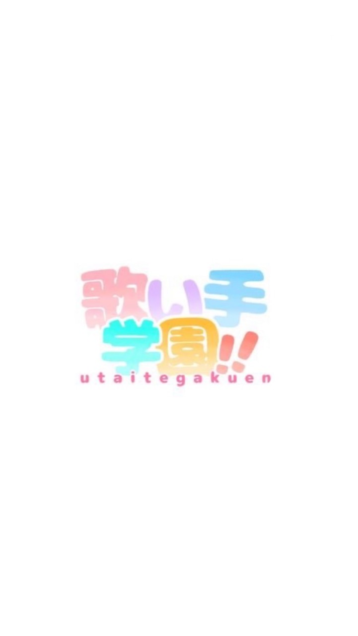 歌い手学園  Classroom
