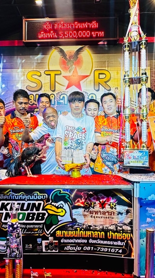 FC.สดใสมาวินฟาร์ม