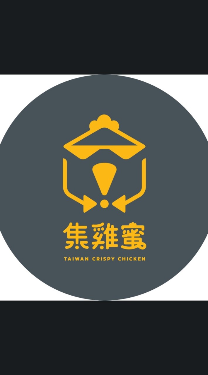 集雞蜜Agent Taiwan Crispy Chicken