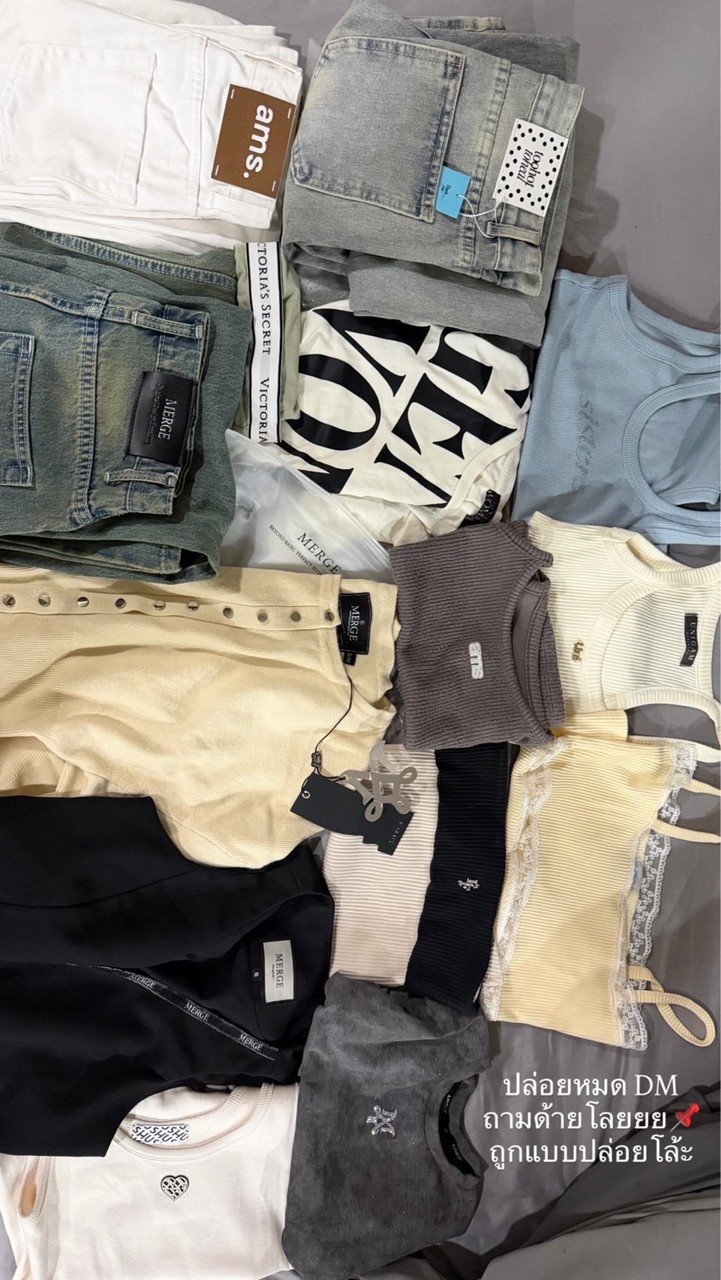 เสื้อผ้าแบรนด์&แฟชั่น ราคาดี by KP