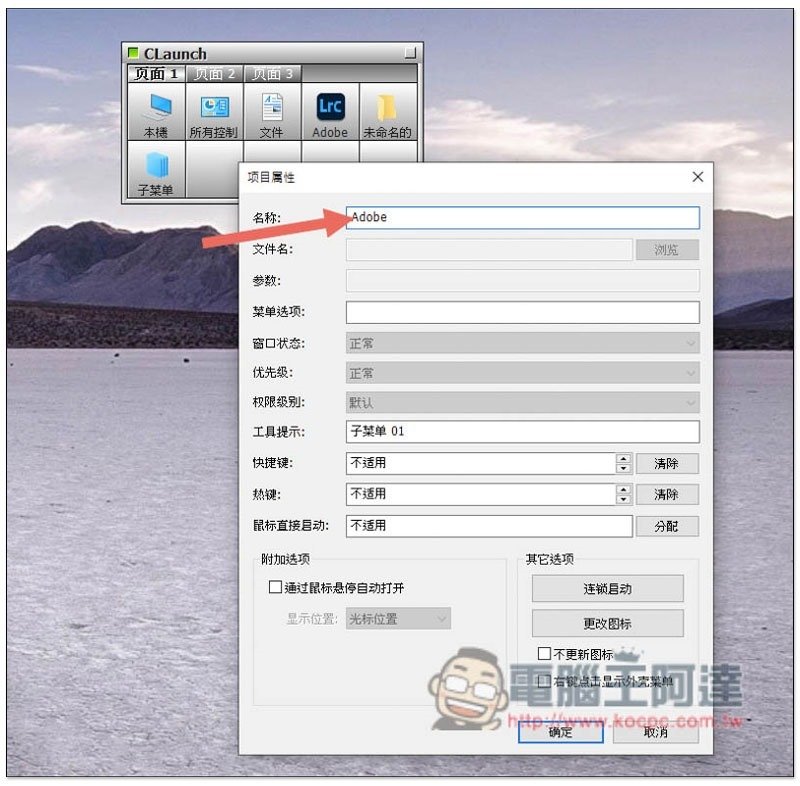 Cropro-2020-12-04-16-55-50