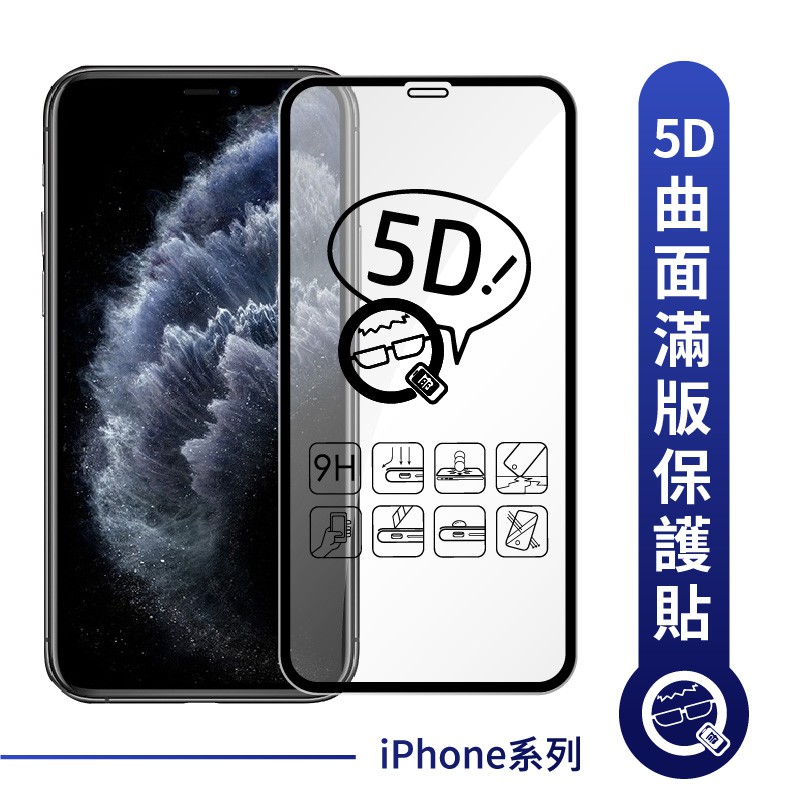 購買不只有保障/還送你寄送過程如有毀損瑕疵 請保持商品原樣 聊聊拍照與我們溝通 我們將會補全新的給您iPhone 6 7系列 實測可以搭配犀牛盾2.0和二代空壓殼 完美使用！ ┏━━━━━❤獨家❤優❤