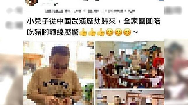 (翻攝／臉書社團)