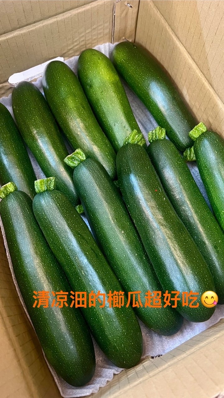 清凉沺蔬果選物大里區