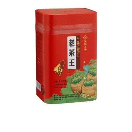 ★ 老茶王是天仁秉持60年的製茶經驗，採高品質的茶菁精製封罐 ★ 尋找地理風水良好的吉地，建築地窖儲藏，以接受地脈靈氣