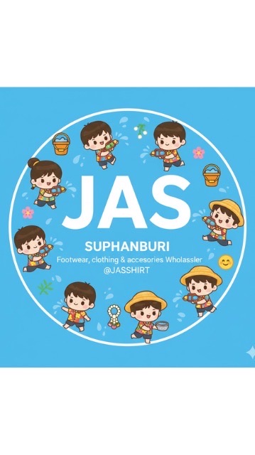 สินค้าเข้าใหม่(เด็ก) ร้านเจริญทรัพย์ JAS Suphan