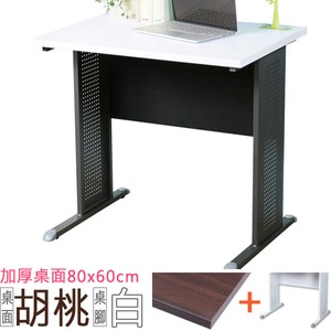 ◆桌面2.5cm加厚的紮實質感 ◆多用途、好搭配的實用款式 ◆台灣製造，堅固耐用，品質有保障！