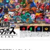 スマブラをSwitchでも、3dsでもやってる人寄っといで！