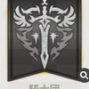 ナナオリ騎士団【RexZero】