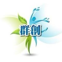 宜蘭職訓課程相關問題詢問中心