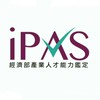 ipas淨零碳規劃管理師-證照討論區