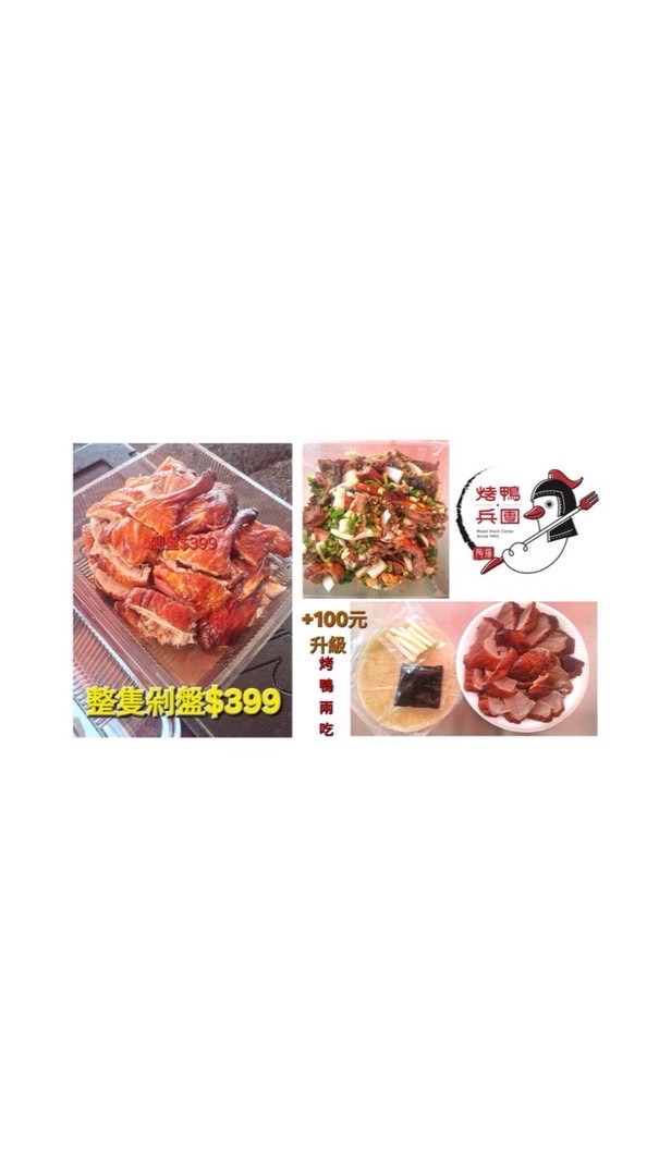 陶揚食品