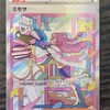 福岡.佐賀ポケカ速報情報共有
