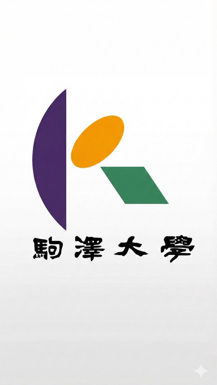 【2026年度】春から駒澤🌸