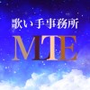 歌い手事務所MLTE