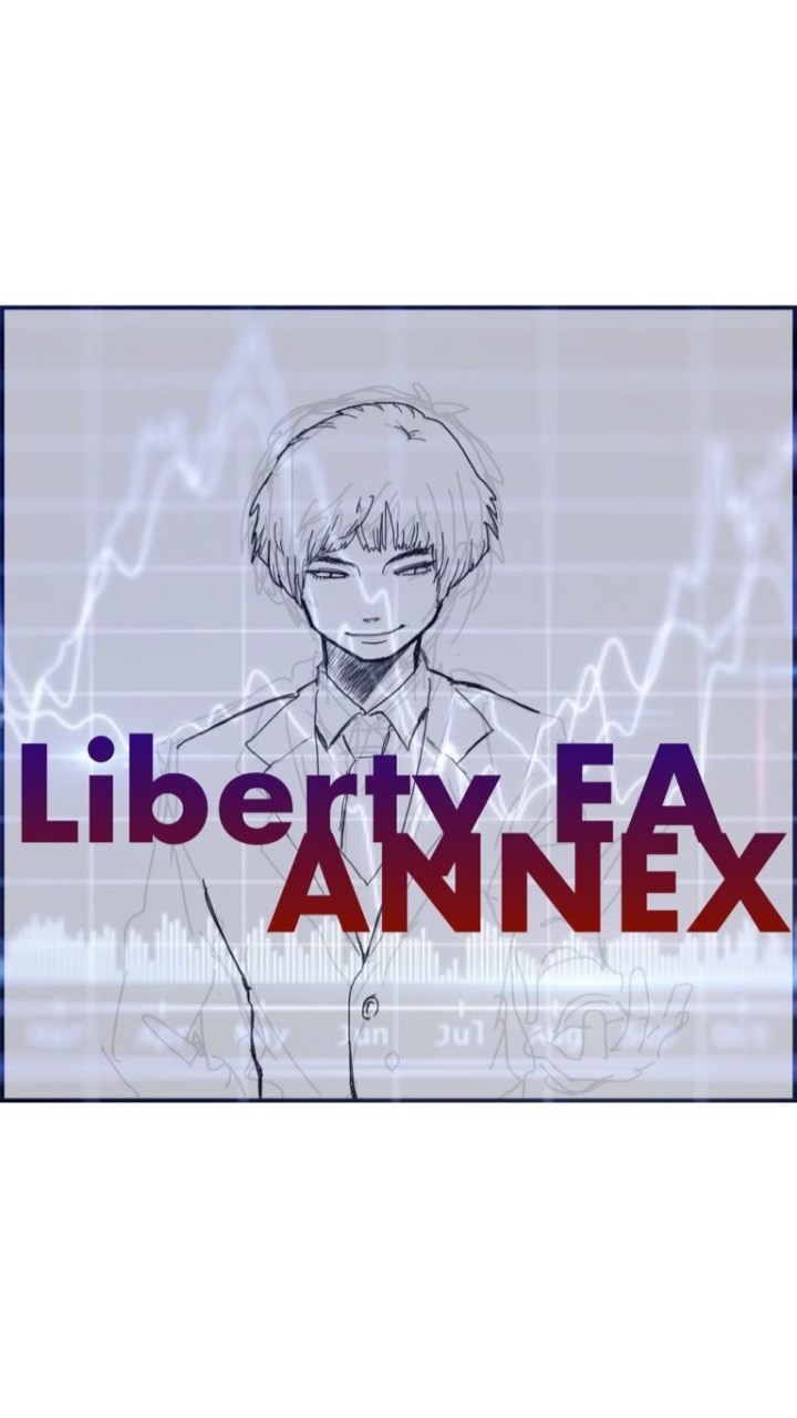 LibertyEA ANNEXのオープンチャット