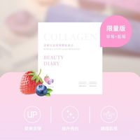 甜心價開心買