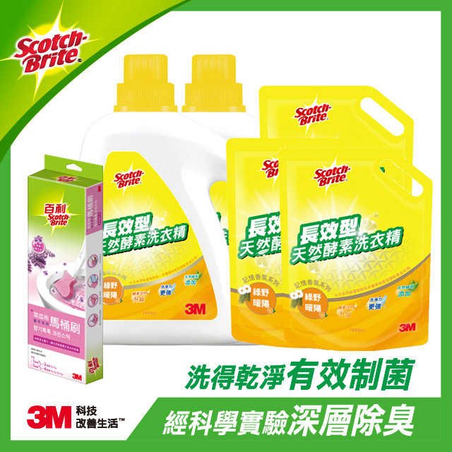 ◆全新記憶香氛系列：以大自然味道為取向，多種植物香氛調配黃金比例，模擬記憶中乾淨香味 ◆酵素活性升級：來自丹麥全新酵素解垢技術，耐冷水，耐高溫，更持久 ◆添加天然綠茶與金盞花萃取：天然清新除臭，用溫柔