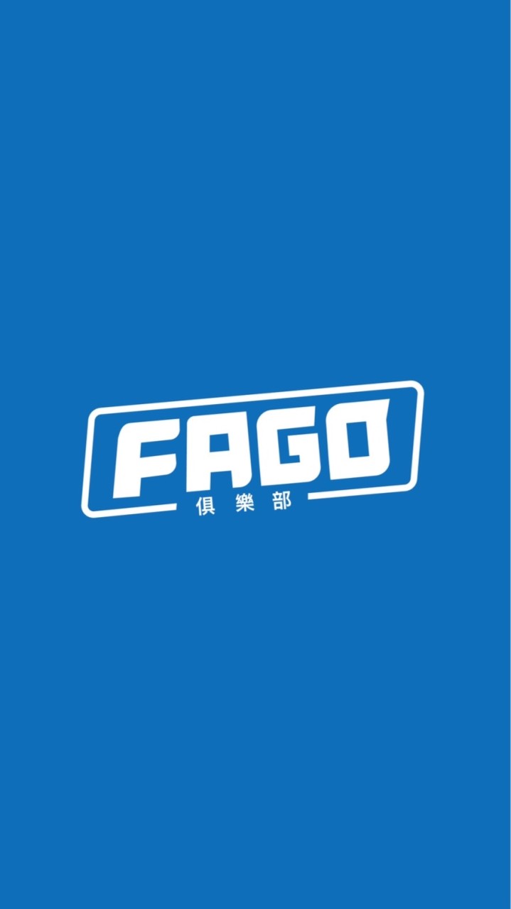 電影周邊活動分享-FAGO影迷俱樂部