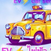 ‼️⚡ใบจองงาน EV~Car Service ⚡