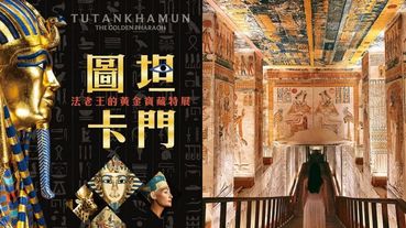 【BAZAAR心理測驗】直覺選出最喜歡的古埃及人物，解析你隱藏的人格特質是什麼？