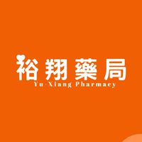 裕翔藥局