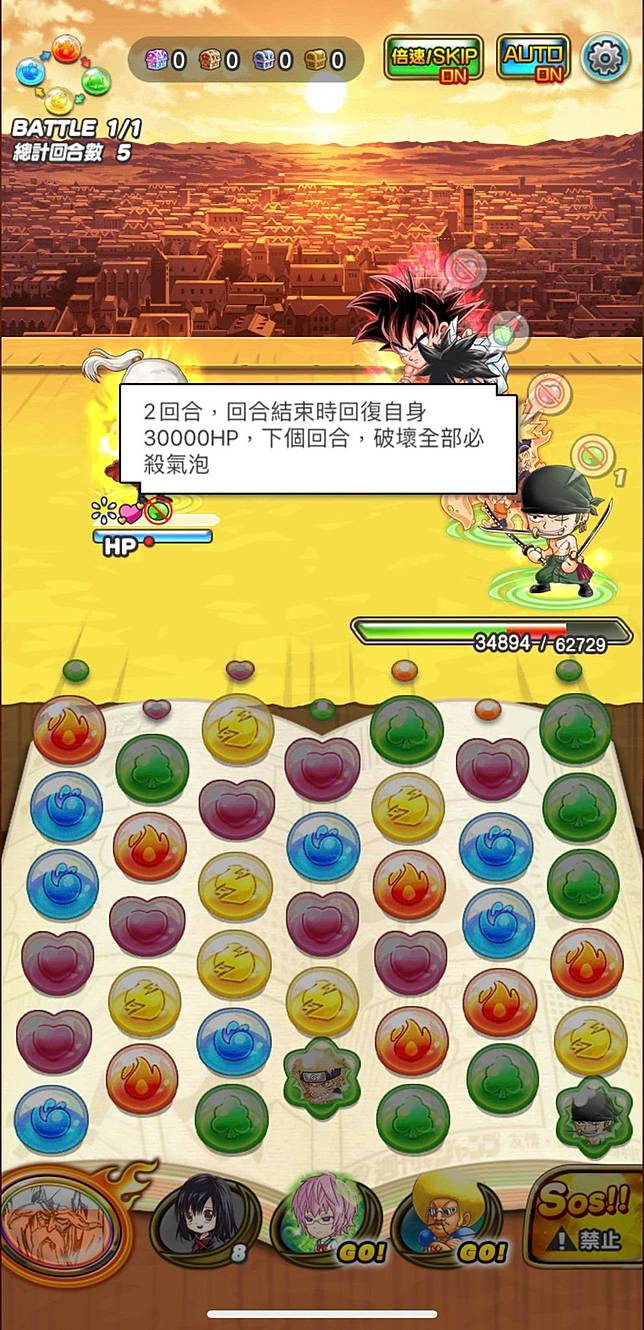 牙邦jumputi冒險vol 55 黑色五葉草 最強對決 魔法帝狂賀 氣泡 兩周年 Line Today Line Today