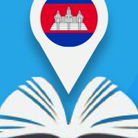 ปอยเปต