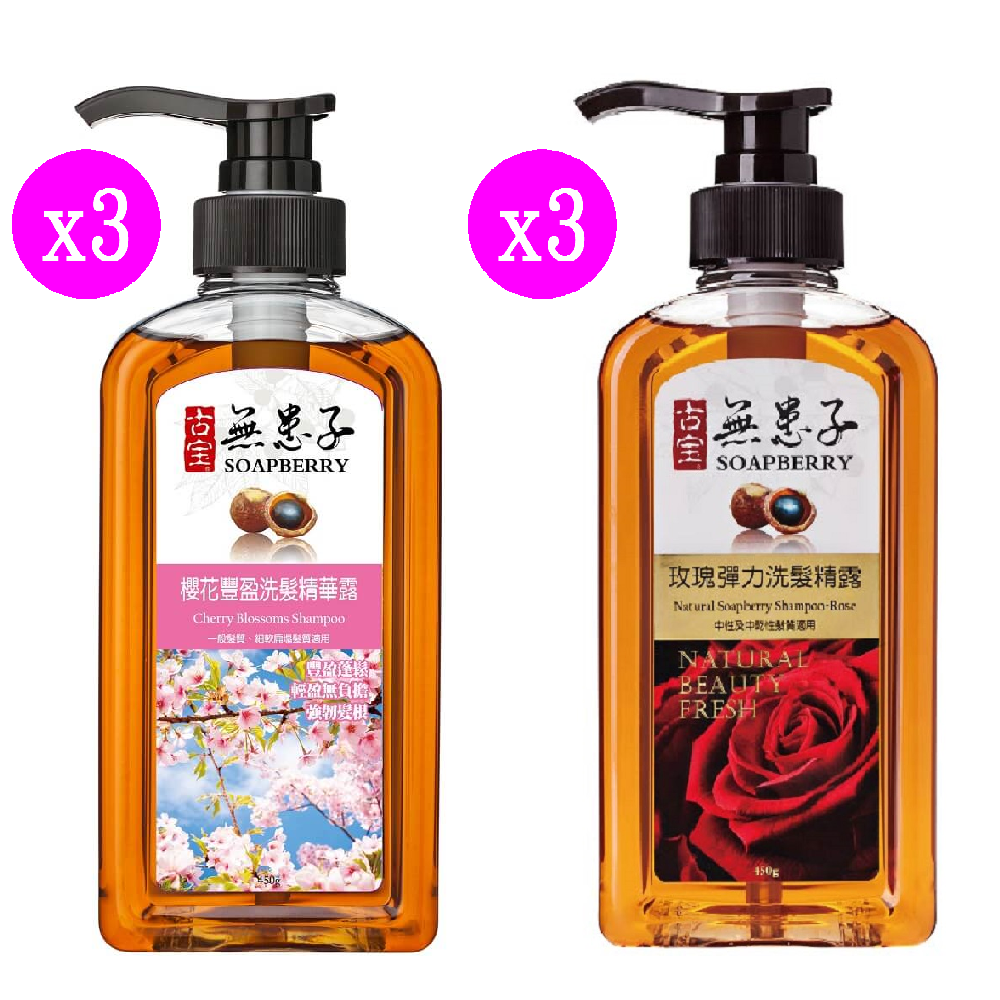 銷售重點 中、乾性髮質適用，長髮超補水 全成 份：Water、Sapindus Mukurossi Peel Extract(無患子萃取液)、Sodium Laureth Sulfate、Cocami