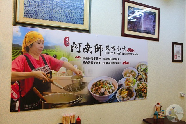鹿港輕旅行