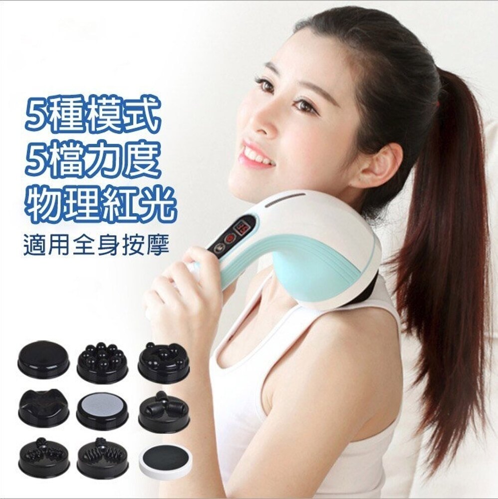 【YOGMEDI優歌】 無線充電式推脂機 智能刮痧按摩器 瘦身美體儀