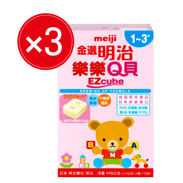 (超商取貨請勿超過8盒)n日本原裝進口n3盒組