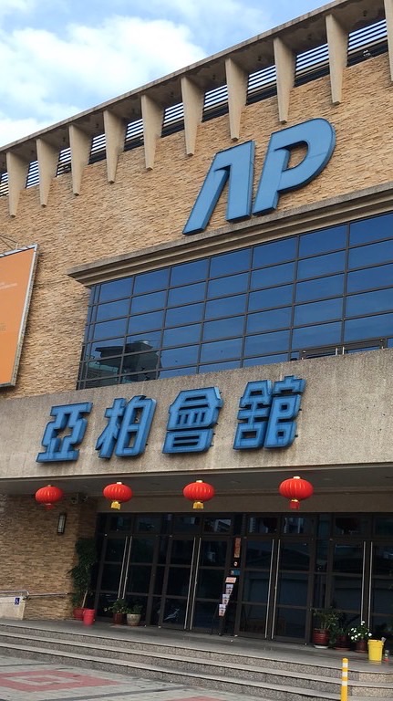 紫耀我長大